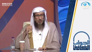 عند اختلاف الورثة كيف تأخذ حقك في الورث بدون نزاع     الشيخ  سليمان الماجد   الجواب الكافي دندنها