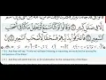 Download Lagu 67 - Surah Al Mulk - Al Minshawi (Mojawad) - Quran Recitation, Arabic Text, English Translation