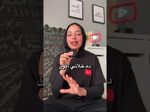 جبت اول بيت ليا وانا ٢٢ سنة!😳  #youtube #ad