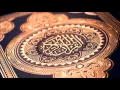 Surah Yusuf (1-52): Qari Muhammad Taha al-Junaid (English/Urdu Subtitles)