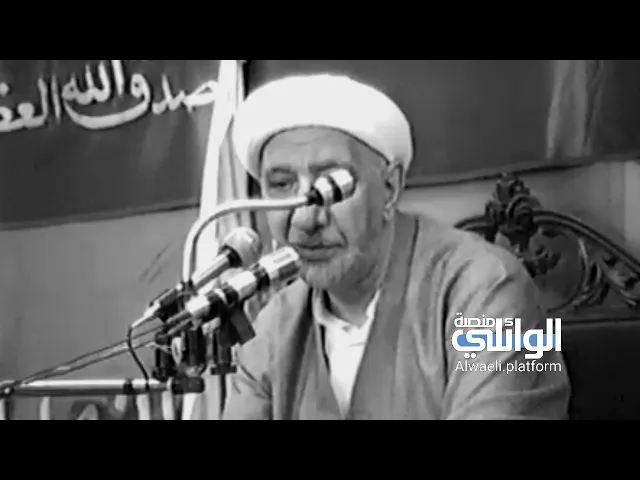 العالم والجاهل | د.احمد الوائلي
