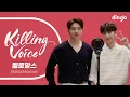 Download Lagu 멜로망스(MeloMance)의 킬링보이스를 라이브로! - 인사, 동화, 입맞춤, You, 고백, 질투가좋아, 부끄럼, 선물, 짙어져, 좋은날, 욕심, 사랑인가봐, 축제, 초대