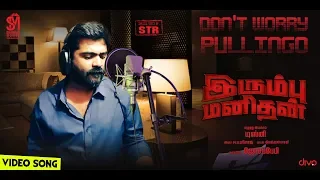 irumbu manithan dont worry pullingo video song str santhosh prathap archana k s manoj