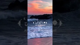 أرح سمعك حالات واتس قران كريم ايات قرانية قصيرة ستوريات انستا 2024 بدون حقوق 