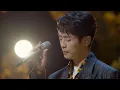 Download Lagu 张栋梁温柔演唱《黄昏》清澈声线深入人心，引发回忆杀！