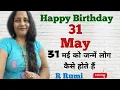 31 May What are people born on May 31 like Were you also born on May 31