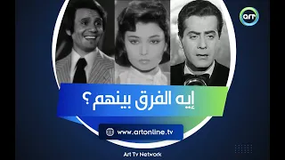 عملت مع الإثنين إيمان هذا هو الفرق بين فريد الأطرش وعبد الحليم 