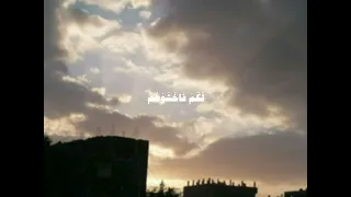  الذين قال لهم الناس إن الناس قد جمعوا لكم    القارئ ع مر بن ضياء الدين          دندنها