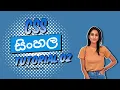 CSS Sinhala Tutorial 02 - Inline vs Internal vs External CSS