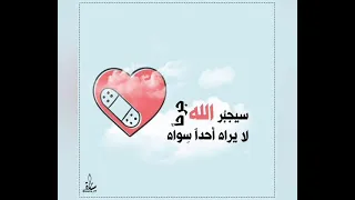 صل على النبي وتبسم  بدون موسيقى  دندنها