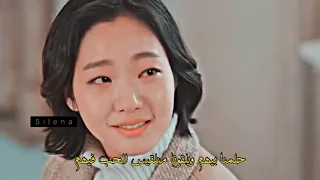 ساعات بنشوف الحب وهو ما يشوفناش مسلسلات كورية العفريت Goblin  ساعات بنشوف الحب وهو ما يشوفناش مسلسلات كورية العفريت Goblin