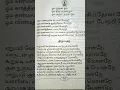 Download Lagu முருகனின் திருப்புகழ் #murugan #muruga #sasti #sastiviratham #home #poojai #tamilgod