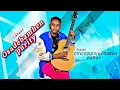 Download Lagu OSEDEBAHEN PURITY - OMONOWANLANSITUA zegt trending music