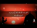Lagu Tum aksar Muj sy pochty ho na k tum itna bdal kasy gay ho |Beautiful words |AHTSHAM MUGHAL Talks
