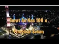 Download Lagu ALQUR'AN SURAT ANASR#merdu#shortsvidios