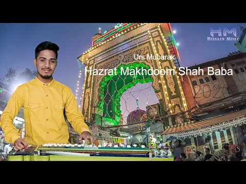 Download MP3 🔥2020 Walion Mein Wali Makhdoom💥Aziz Naza ⚡️ Gulzar Naza | Banjo Played By Sharif😎Urs Mubarak Mahim