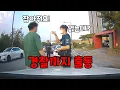 Download Lagu 도참시 블랙박스 : 아스팔트 보안관.....2025 최신블박영상