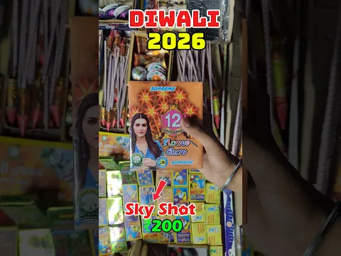 12 Shots 😍 Sky Shots Cracker 😱 Price 😱 #shorts #diwali #dkshorts