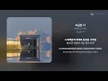 영채(0CHAE) - 조금만 더 | 가사 (Lyrics)
