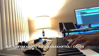ascharyakarudu alochanakartha instrumental cover jwk