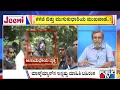 Download Lagu Big Bulletin |  ಅನಾಮಿಕನ ಕತೆ ಬಿಚ್ಚಿಟ್ಟ ಮಂಡ್ಯ ಗ್ರಾಮಸ್ಥರು | HR Ranganath | Aug 21, 2025