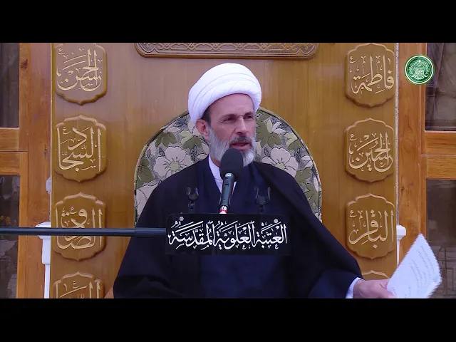 ⁣باب الاطعمة والاشربة  الطيور المحللة الأكل  الشيخ عبد السادة الجابري   المنبر الفقهي