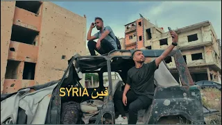 سيريا فين !؟