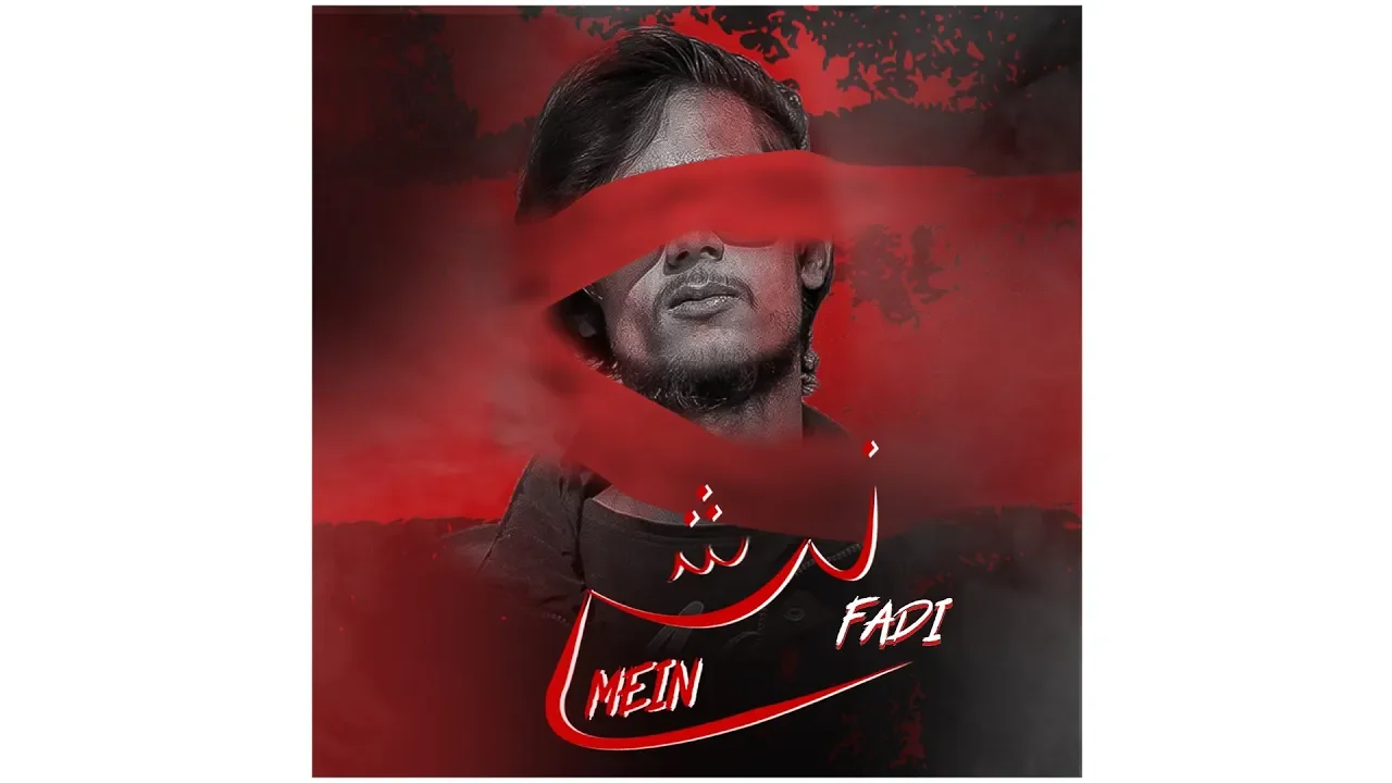 NASHEY MEIN | LYRICAL VIDEO | URDU RAP SONG|  FADI