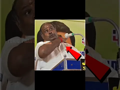 🤡🤣 என்னடா இப்படி வெச்சி செய்யுறிங்க இவன | ADMK EX Minister Troll | CM Vijay #tvk #cmvijay #admk