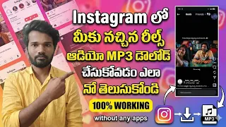 how to download instagram reels audio in telugu no apps required 100 working vh tech by vishnu