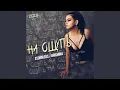 Download Lagu На ощупь (Back to USSR Extended Version)
