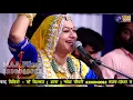 Mera bhola h bhandari Asha Vaishanv