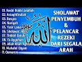 Lagu SHOLAWAT JIBRIL PEMBUKA PINTU REZEKI Astaghfirullah SHOLAWAT NABI MERDU TERBARU 2025