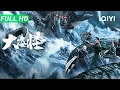 Download Lagu 【Multi Sub】《大海怪》The Sea Monster 大明水师恶斗倭寇 惊动神秘海洋霸主引来惊涛骇浪 【动作 冒险 奇幻 | 此沙 | iQIYI大电影】