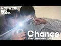 Chance (Feat. Peakboy)-HAAN, Chan/NCT WISH RIKU(#리쿠), SAKUYA(#사쿠야) AI COVER