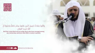 سورة الأنفال كاملة صلاة القيام رمضان الشارقة 1443 الشيخ محمد عبادة 