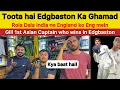 Download Lagu Toota hai Edgbaston Ka Ghamad India 1st Team from Asia who beat England in Edgbaston IND vs ENG