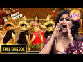 'Ram Chahe Leela' पर Vartika ने दिखाया एक Sizzling Act | India's Best Dancer 2 | Full Episode