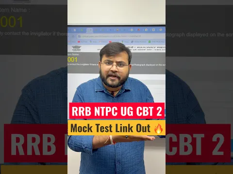 NTPC UG CBT 2 Mock Test Link Out 🔥#rrbntpc #railwayexam #viral #trending