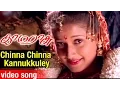 Download Lagu Chinna Chinna Kannukkuley Video Song | Kamarasu Tamil Movie | Murali | Laila | SA Rajkumar