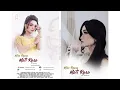 MISS RESSA - MATI RASA ( OFFICIAl MUSIC VIDEO AK PRODUCTION ) #music #matirasa #missressa