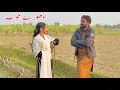 ADHORY KHAWAB/PART1/NEW PANJABI CULTURE DRAMA/AHMAD SHER OFFICIAL TEAM/NEW 2025