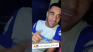 علاجالها و راني نسكر ندي اللوطو و نبات ندور أغنية الشيخة الجنية قصرة مع سفيان شيكو فتحي 