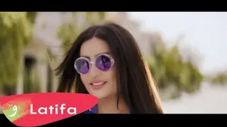                                           لطيفة   شاغلني دندنها