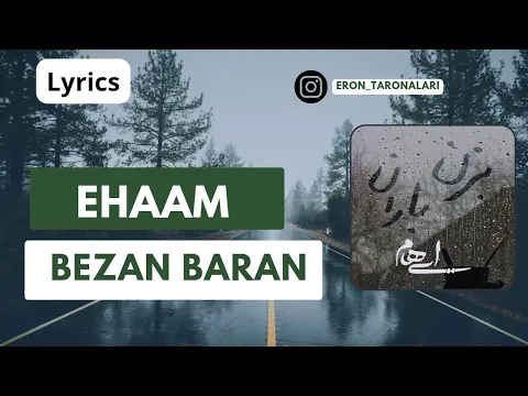 Download MP3 Ehaam–Bezan Baran (lyrics)