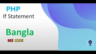 PHP If Statement Tutorial in Bangla