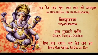 Download Sukhkarta Dukhharta || Sindoor Lal Chadayo || Jai Shri Shankara || Durge Durgat || Ghalin Lotan MP3