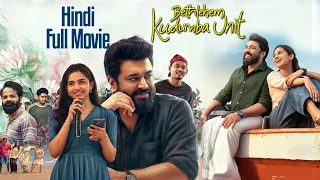 Bethlehem Kudumba Unit Full Movie In Hindi | Girish AD | Nivin Pauly | Mamitha Baiju