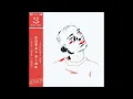 Coral Pink - School Boy