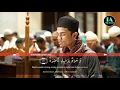 Download Lagu Surat Al Qiyamah - Muzammil Hasballah